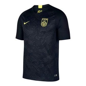 Nike Jersey Away Player Edition 2018 China Team National Football Men's Black 925486-010