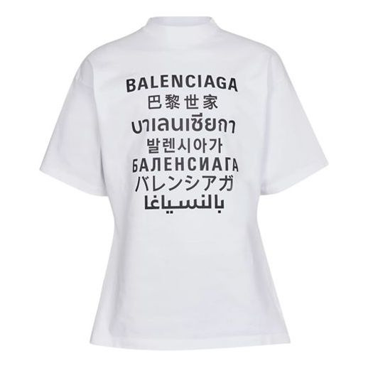 Men's Balenciaga SS21 Word Short Sleeve White 641613TJVI59040