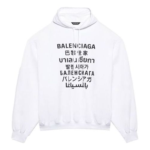 Balenciaga Printing hooded Sports Unisex White 641679TJVI69040