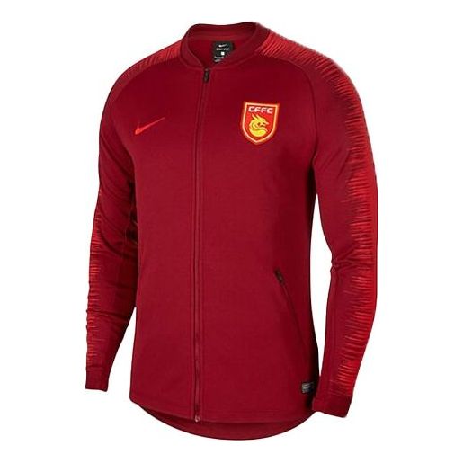 Nike Training Jacket 'Red' AR4675-677